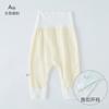 Pantalones de bebé, pantalones de pañal con botón a presión, pantalones de cintura alta para bebé, pantalones de protección para el vientre, pantalones de primavera y otoño abiertos con hebilla oculta de polipropileno para recién nacidos