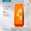 Bolsas de Empaque para Té Junmei Dorado, Bolsitas de Té Pequeñas con Aroma Floral, Bolsas Pequeñas de Empaque Individual, Bolsas de Sub-Empaque de Papel de Aluminio, Bolsitas de Té Pequeñas Zhengshan Xiaozhong