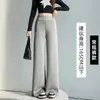 Calça esportiva feminina de cintura alta estilo americano para outono e inverno, calça de perna reta versátil de corte justo com caimento fluido, calça casual de perna larga