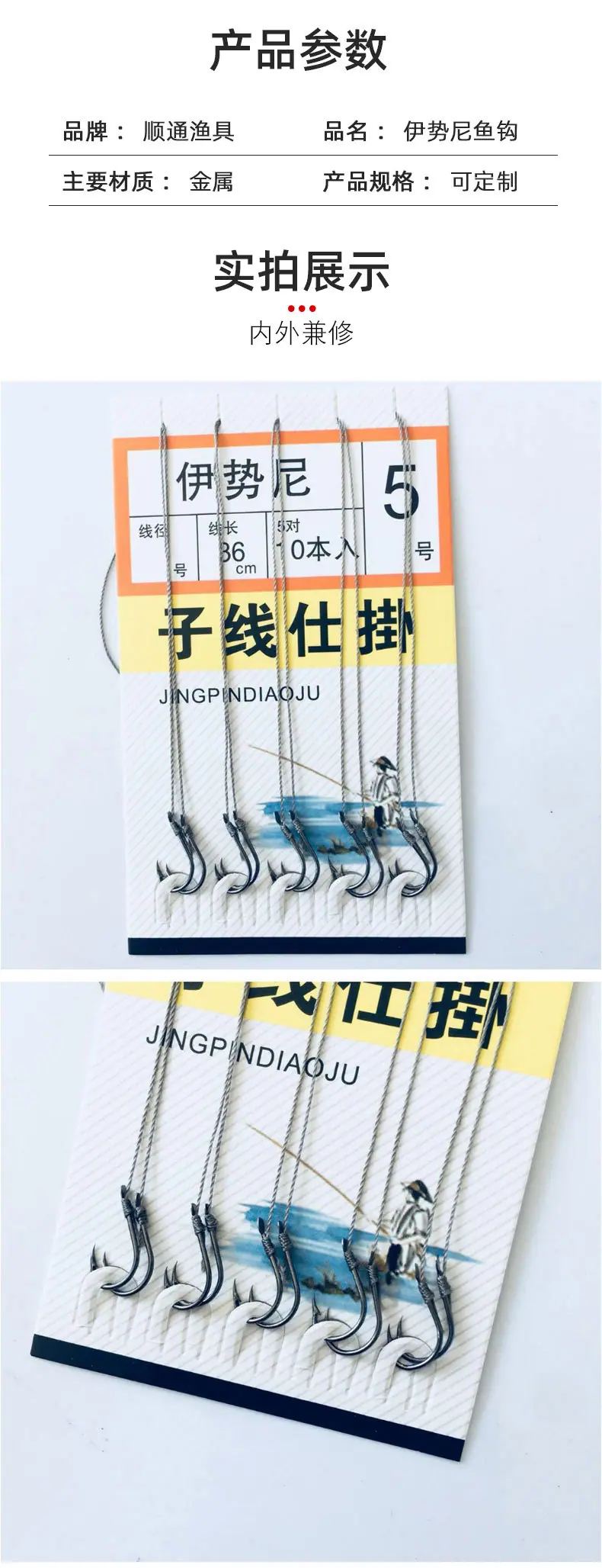 详情页-(2)_04
