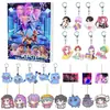 Calendário de Advento de Natal para Meninas Caçadoras de Kpop Transfronteiriças Caixa Surpresa Mochila Pingente de Acrílico Pingente de Chaveiro