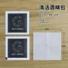 Kit de Limpeza para Celular com Lenços de Álcool Secos e Úmidos, Película de Vidro Temperado, Algodão de Limpeza Totalmente em Inglês, Ferramenta Auxiliar para Tela