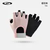 Novas Luvas Esportivas ao Ar Livre para Mulheres Fitness Yoga Treino Silicone Antiderrapante Respirável Ciclismo Meio Dedo para Homens