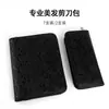 Bolsa para Tijeras de Peluquería de 6 y 7 Pulgadas Patrón de Pitón Negro 2.4.7 Soporte para Tijeras Bolsa de Almacenamiento Profesional para Tijeras de Corte de Cabello Herramientas de Peluquería