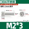 Tornillos de Acero Inoxidable 304 de Cabeza Hexagonal Interior Cabeza Cilíndrica Cabeza Cóncava Tornillos de Extensión M1.4M3M4M5M6M8M10M12