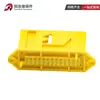 Conector 185226-1 asiento de aguja 26 pines instrumento automotriz electrónico enchufe amarillo 185879-2 conector