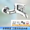 Grifo triple para bañera de cobre puro al por mayor de Vietnam, mezclador de agua fría y caliente, instalación empotrada, calentador de agua, válvula mezcladora de ducha