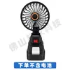 Ventilador a Bateria de Lítio Dayi Mutian 21V 5 polegadas Rotação 360 graus Canteiro de Obras Acampamento Pesca Ventilador Portátil Recarregável