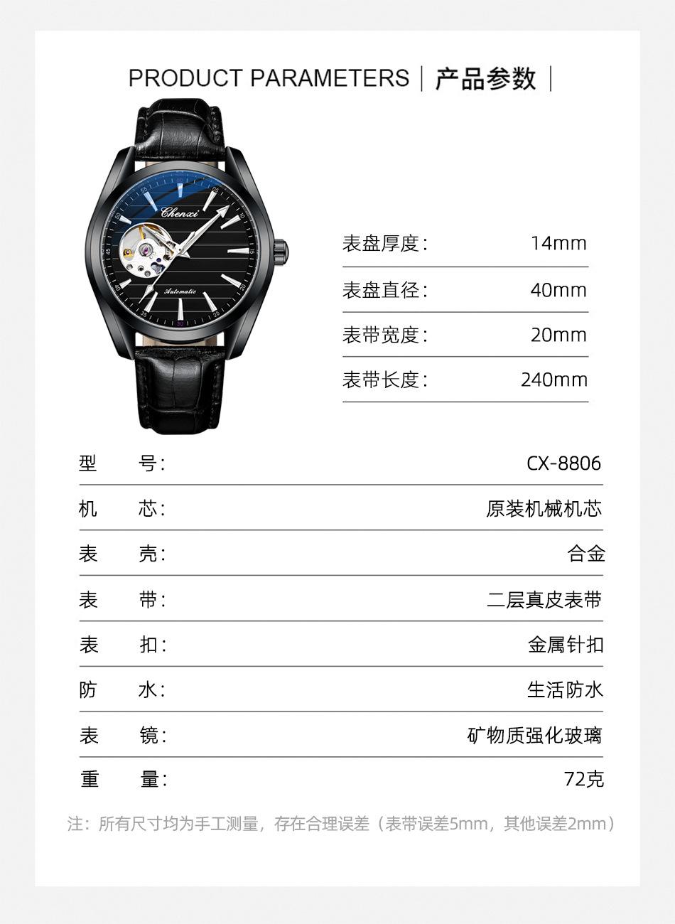 8806皮带详情_06.jpg