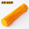 Paquete de Materiales para Ramo de Palitos Retorcidos Hecho a Mano DIY Preescolar Hecho a Mano Palitos Retorcidos de Color Mixto Tiras de Lana de Colores Macarrón