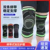 Rodillera Deportiva con Correa Rotuliana para Baloncesto Profesional, Fitness de Hombres y Mujeres, Correr, Protección de la Articulación de la Rodilla y Soporte del Menisco