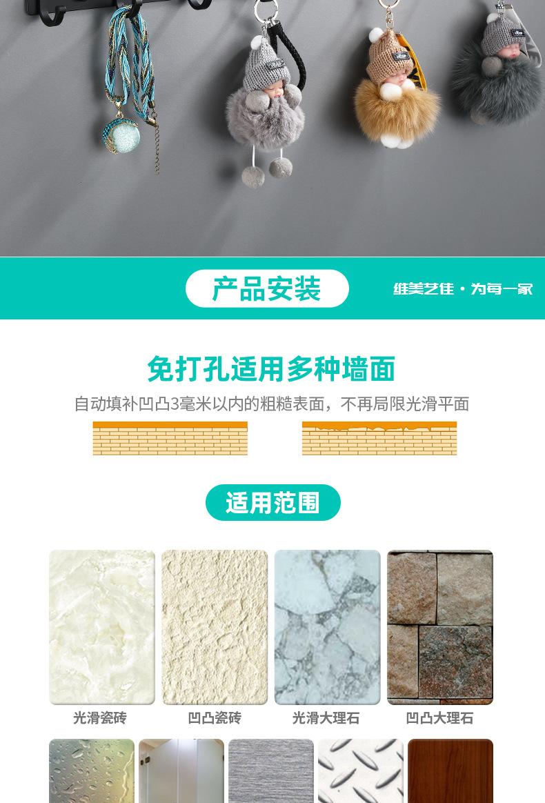 黑色排衣钩详情页_09.jpg