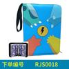 Suministro directo de Amazon Carpeta de colección de cartas Pokémon animada para almacenamiento de tarjetas 4x9 rejillas bolsa para tarjetas de tesoro y sueños