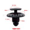 Accesorios de Posicionamiento para Paneles de Recorte de Coche Peugeot, Clips de Fijación para Revestimiento Interior, Clips Mecánicos de Instalación de 8.1 mm