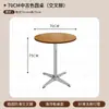 Cafetería estilo medieval Combinación de mesa y silla de tablero oceánico Tienda de postres de té con leche Restaurante coreano Mesa cuadrada pequeña de madera maciza Comercial