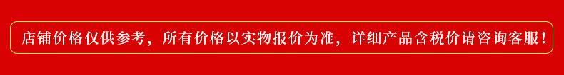 金纵横-金彩吉