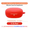 Adequado para Wanmo 1More Ear Clip S12 Capa Protetora de Fone de Ouvido Silicone Peça Única Concha de Fone de Ouvido à Prova de Choque e Queda