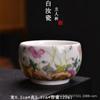 Taza Maestra Taza Individual de Alta Gama Tamaño Grande Hogar Especial Taza de Té Azul y Blanco Vintage Cerámica Taza de Té China Cata de Té