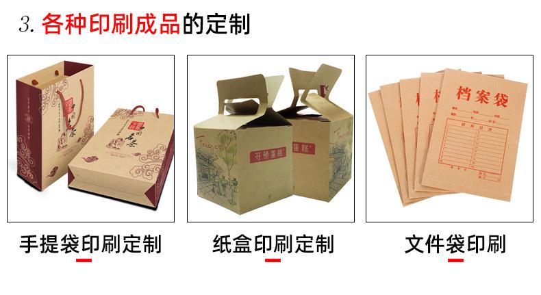 牛皮纸详情页_02.jpg