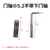 Accesorios GGD Bisagras para Puerta Superior e Inferior Bisagras Planas HL117 Pasadores de Resorte Bisagras Móviles Bisagras Soldadas para Puerta 7.9/5.2