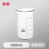 Béquer de Vidro Borossilicato Resistente a Altas Temperaturas 50 100 250 500 1000 2000ml Tamanhos Pequenos e Grandes 1 2 3 5L com Alça