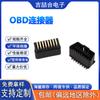 Conector de Diagnóstico Automotriz OBD-II de 16 Pines, Duradero para Uso en el Automóvil, Chapado en Oro, Resistente a Altas Temperaturas, Conector Personalizado para Vehículos