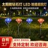 Luces en forma de diamante alimentadas por energía solar, impermeables, con tecnología de sensor inteligente, luces solares LED para jardín para uso en exteriores