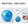 Pelota de Yoga Auténtica Mini 25 cm, Mate, Antiexplosión, PVC Ecológico, Entrenamiento de Fitness, Práctica de Yoga, Relajación en la Oficina
