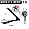 Nueva Herramienta de Control de Peces, Pinza para Peces, Extractor de Peces, Pinza para Peces Que No Daña a los Peces, Pinzas para Señuelos, Pinzas de Pesca, Pinza Multifuncional Antideslizante