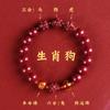 Pulseira de Cinábrio Ano do Coelho 2025 Três em Um Este Ano de Vida Masculino e Feminino Transportador Pérola Liuhe Zodíaco Coelho Dragão Tigre Macaco Porco Xie Tai Nian