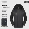 Jaqueta de trabalho personalizada três em um com logotipo estampado, uniforme de equipe outono e inverno, jaqueta grossa com forro de fleece para empresa corporativa