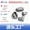 Fábrica de Fundición de Precisión de Ningbo Equipos Neumáticos e Hidráulicos Industriales Fundición de Precisión de Aleación de Aluminio Carcasa Brazo Oscilante Articulado