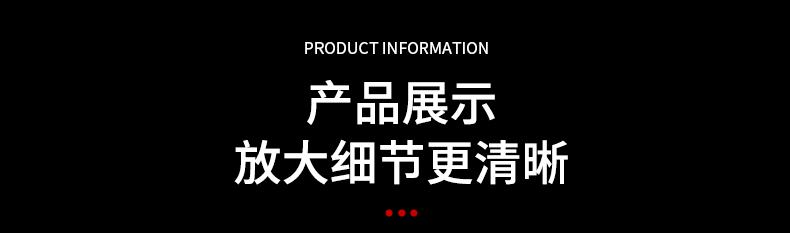 详情页_11