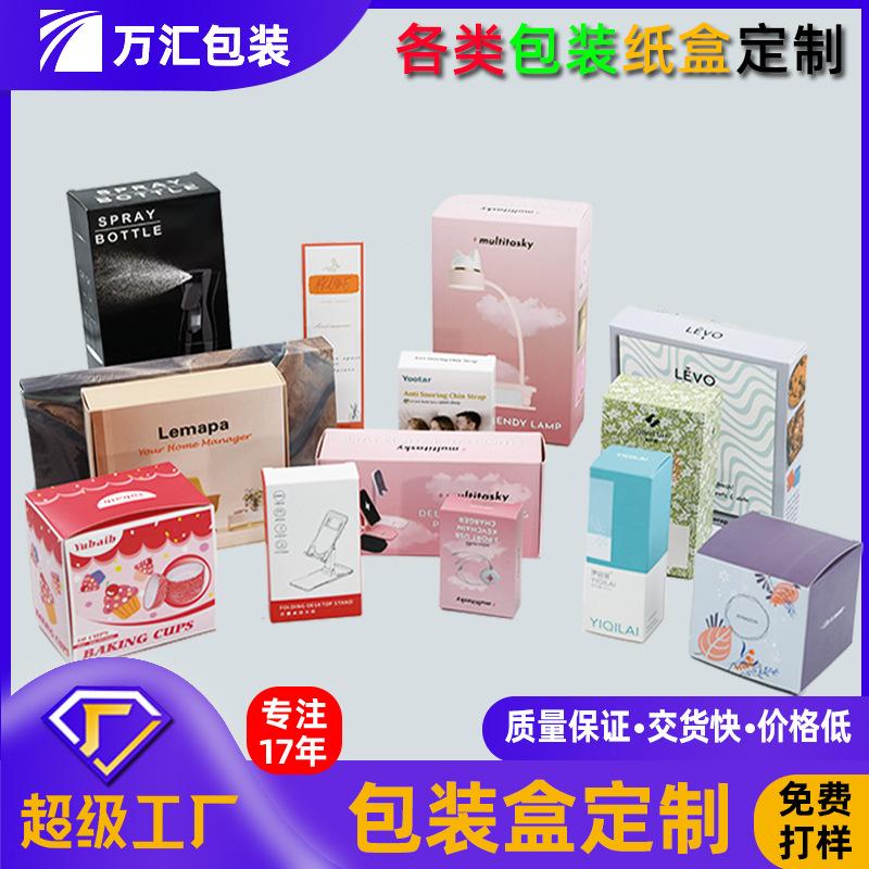 万汇现货主图-定稿