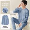 Tienda Física Pijama de Manga Larga de Moda para Hombre, Nuevo Conjunto de Dos Piezas de Modal para Primavera y Otoño, Ropa de Casa para Estudiantes y Jóvenes