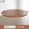 Mesa de Jantar Dobrável de Madeira Maciça para 10-15 Pessoas, Adequada para Uso Doméstico, Restaurante, Mesa Redonda Grande com Giratório, Cantina, Tampo de Mesa Redonda para Restaurante
