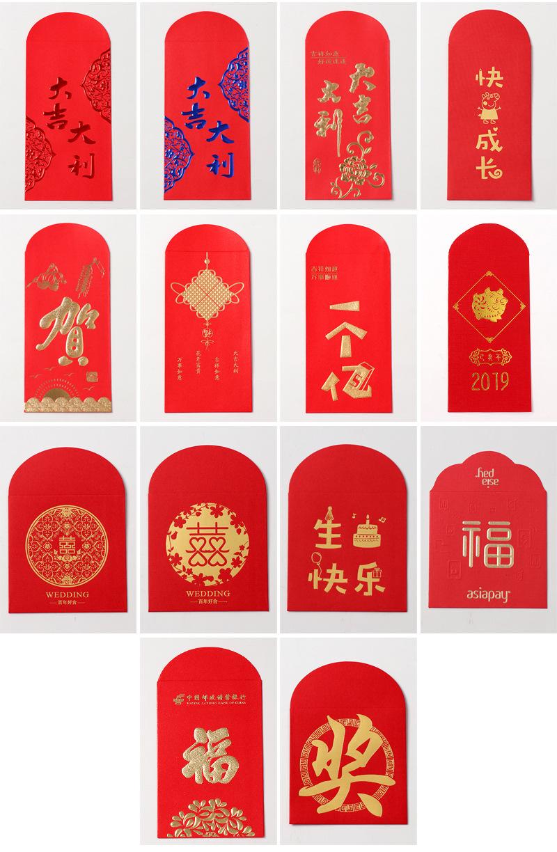 红包详情页8_09.jpg