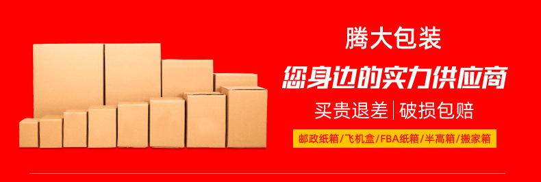 纸箱_01.jpg
