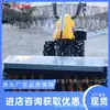 Barredora de Nieve para Carreteras Equipo de Retiro de Nieve Invernal Barredora de Nieve Autopropulsada Operación Sencilla Barredora de Nieve para Carreteras
