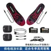 Plantillas USB Calentadas Recomendadas para Zapatos Deportivos, Se Pueden Cortar, Recargables, Lavables, Unisex Calentadores de Pies Calefactables con Absorción de Impactos de Eva para Ventas Transfronterizas
