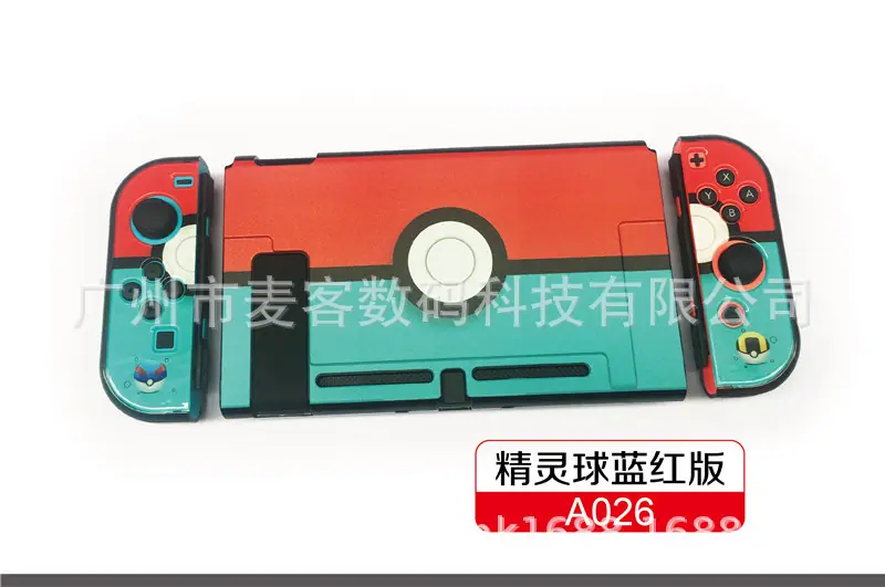 A026精灵球蓝红版.jpg