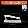 Amarre Adhesivo para Cables Asiento Fijo Anillo de Torsión Ajustable Asiento para Cableado Tipo Silla Hebilla para Cable de Red Abrazadera para Cables