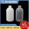 Botella de plástico agrícola de 500 lm, subbotella para productos químicos, botella de polvo limpiador de HDPE, botella de reactivo de alta barrera, botella para manchas