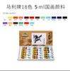 Pigmentos para Pintura Chinesa Marca Marley 12 Cores 18 Cores 24 Cores 36 Cores 12ml Pintura a Tinta Iniciante Pigmentos para Pintura Chinesa Marley