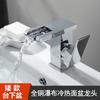 Grifo de Cascada para Lavabo Caliente y Frío con Luz LED Lavabo Doméstico Todo Cobre Baño Venta al por Mayor Comercio Exterior