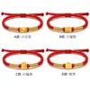 Pulsera de Lingote de Oro Puro 999 Shuibei Gold Pulsera Trenzada de Candado de Paz Ruyi de Oro Duro 3D Regalo de Atracción de Clientes para la Industria de la Belleza
