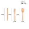 Madera de Loto Mesa Portátil Cubiertos Cuchara Tenedor Palillos 23.5cm Set de Tres Piezas para Viaje Mango Triangular Cuchara de Madera Bolsa de Tela Grabado