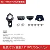 Kit de Reparación de Faros Adecuado para Bmw Serie Completa Serie 3 Serie 5 Exportación al por Mayor Accesorios Automotrices Transfronterizos