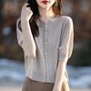 Cárdigan de punto de terciopelo Andy para mujer, chaqueta fina con cuello redondo, base holgada y ajustada, primavera/verano 2024