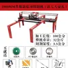 Máquina Eléctrica Multifuncional Automática de Escritorio para Cortar Azulejos y Losas de Piedra, Máquina de Ranurado, Rectificado de Bordes y Chaflanado de Alta Precisión a 45 Grados